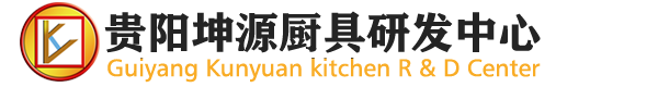 貴州廚房設備