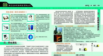 中央空調全周期服務 設計、安裝、清洗維護與網站開發的一站式解決方案