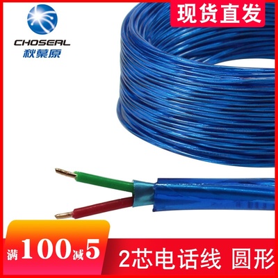 傳真機的電話線連接 技術與原理淺析