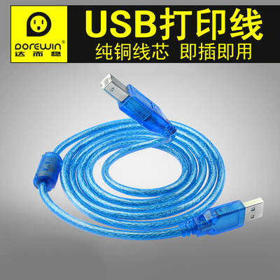 1.5米純銅6P6C扁平線 六芯扁平線 6芯電話線 RJ12電話線 數據線