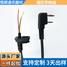 四芯電話線直線定做 恒順通訊，為徐州通訊網絡建設“量身定制”可靠連接