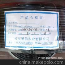 長江通信四芯黑色電話線HYY4*0.5——穩固可靠的通信紐帶