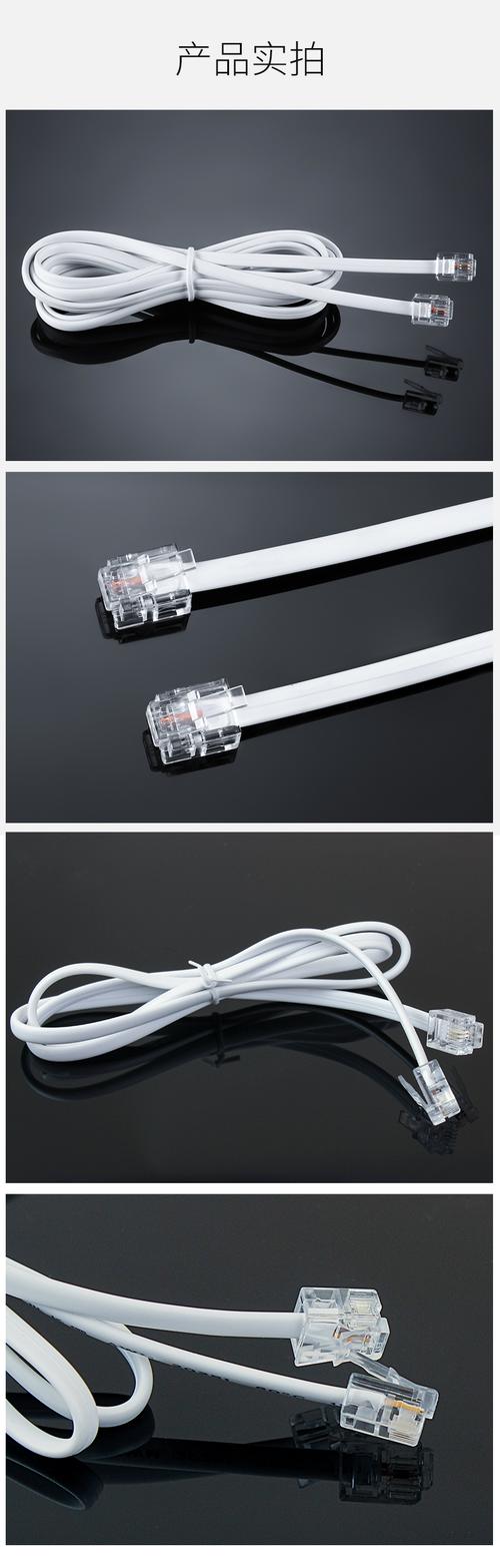 座機電話線2芯4芯延長線成品電話跳線四芯室外固話電話機連接線器