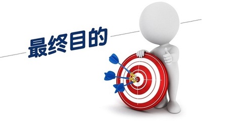辦公司年會的注意事項